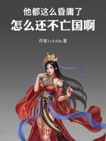 未来残响