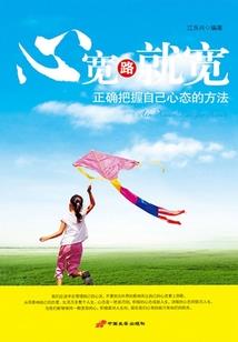 快穿之盛开的黑莲花