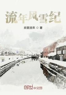 穿越吧！废材