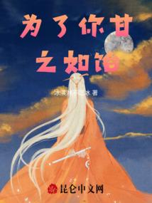 道终归凡