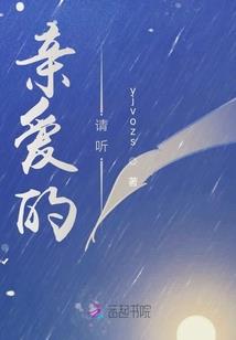 屠妖灭仙录