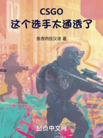 我在仙界当保安