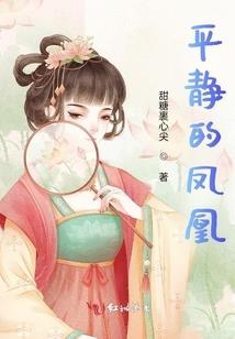 首席前妻太任性