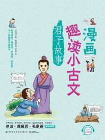 遇见你的转身