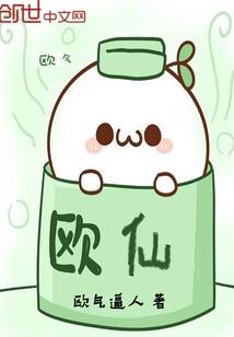 火得太快怎么办