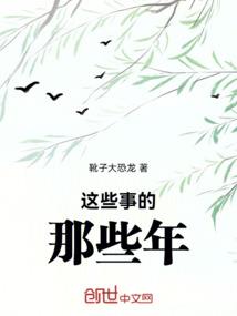 圣庭再临