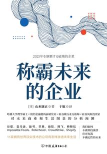 大佬伪装攻略
