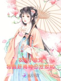 四界之王者传说