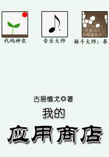 异世战王
