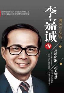 彼岸美人殇