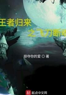 星战狂热