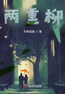 斗罗大陆之傲世神兵