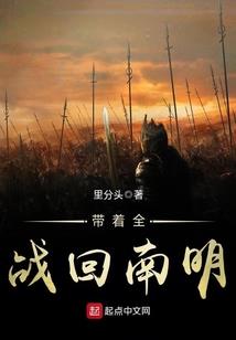 重生之骷髅刺客