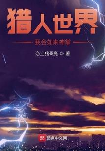 萝莉不要怕