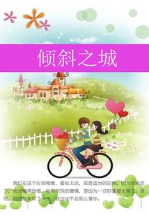 茧上吻