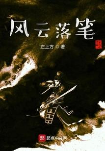 校园之逆天行
