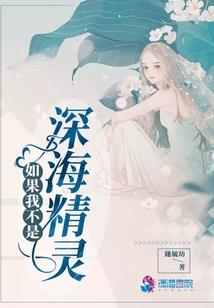圣光之神是我前世