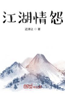 渡魔哉