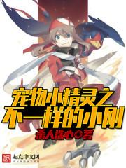 亡逝