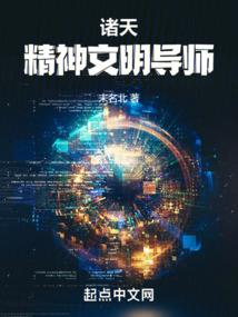 恶魔推销员
