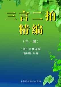 两个勇敢