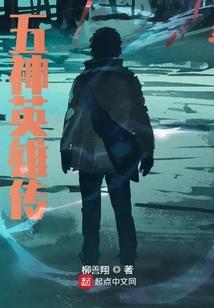女装之人终成王