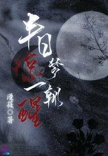 仗剑行侠录