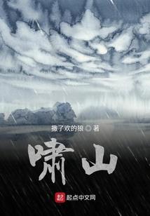 被逼跳崖后，疯批反派杀疯了