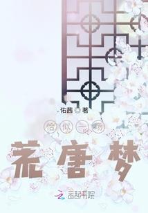 烈炎之印