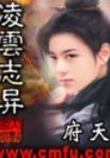 仙盟