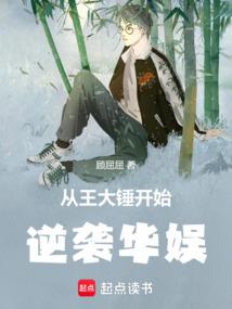 奶奶的，无语死了