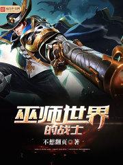 厉鬼笔记