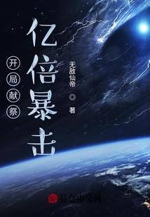 诡秘大厦