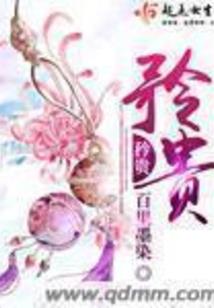 火影之天下无敌