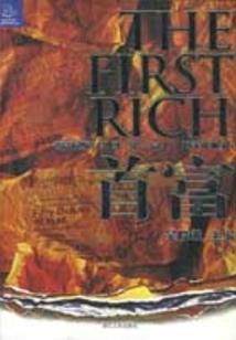 刁蛮女召唤涩狼男