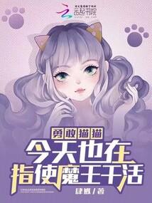 住在东宫里的青梅