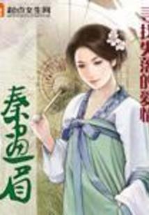 蓉城爱情