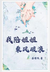 神域使者