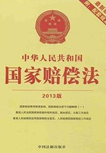 天道魂神