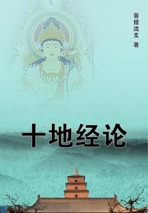 终龙殇