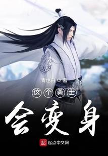 花开彼岸之嚣张王妃休夫记
