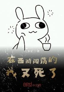 成为魔法少女之后