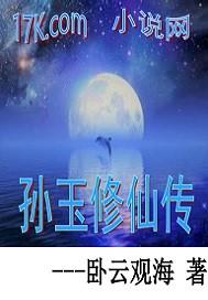 非传统勇者