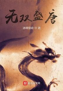 若怜异界之恋