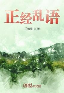 世界未来式