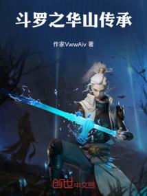 今天开始当魔君