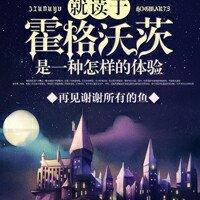 没有外挂的我，在无限恐怖的日子