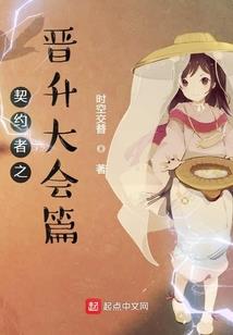 守护甜心之若月