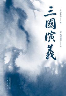 废柴求生手记