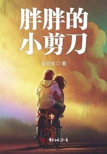 巫之颂歌